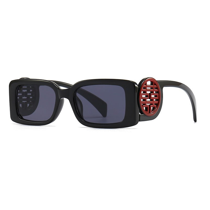 Unisex Square Small-Frame Sunglasses - UV Protection
