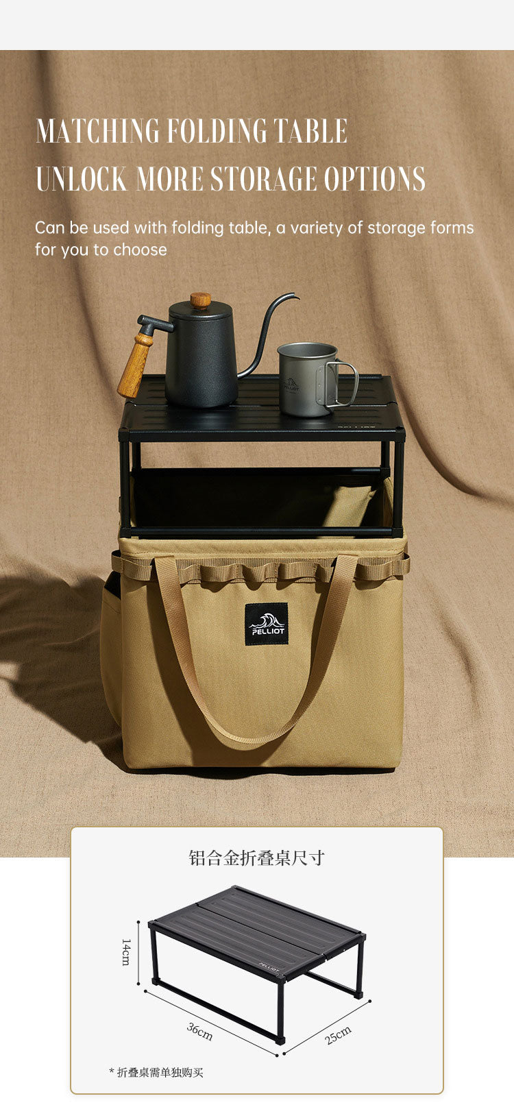 Portable Folding Camp Storage Box